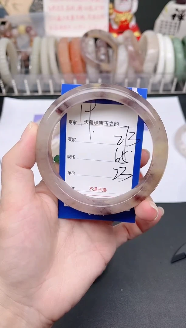 未镶嵌手镯石英质玉273