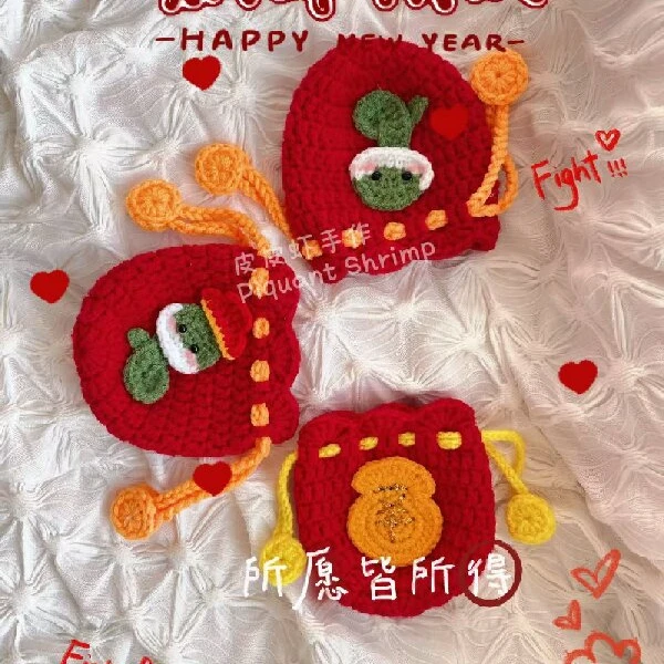 蛇年本命年福袋招财进宝零钱包耳机包束口包挂件手提一体成品包包