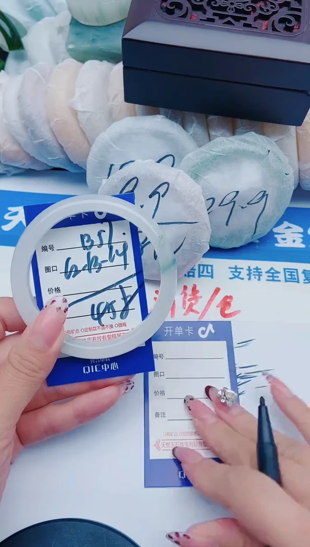 未镶嵌手镯石英质玉B57+62-63