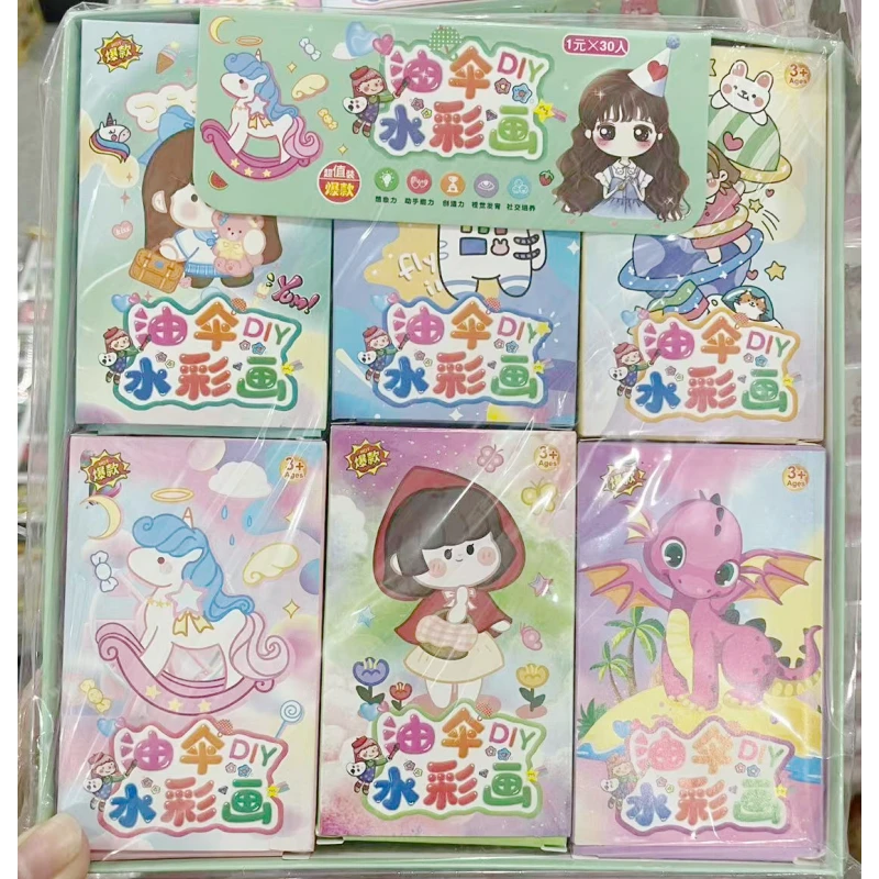 【1-118】30入水彩画儿童玩具百货-以直播实物为准