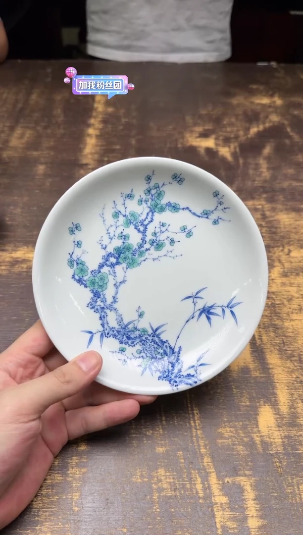 （预售）一儒堂 青花加彩冰梅大壶承