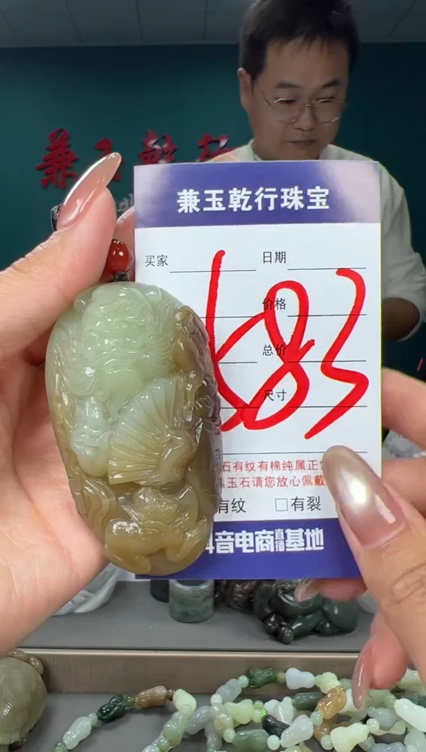 颈饰未镶嵌和田玉和田玉