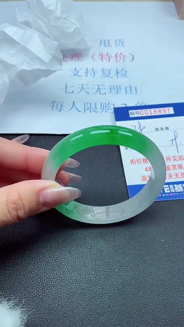 以实物为准00018897