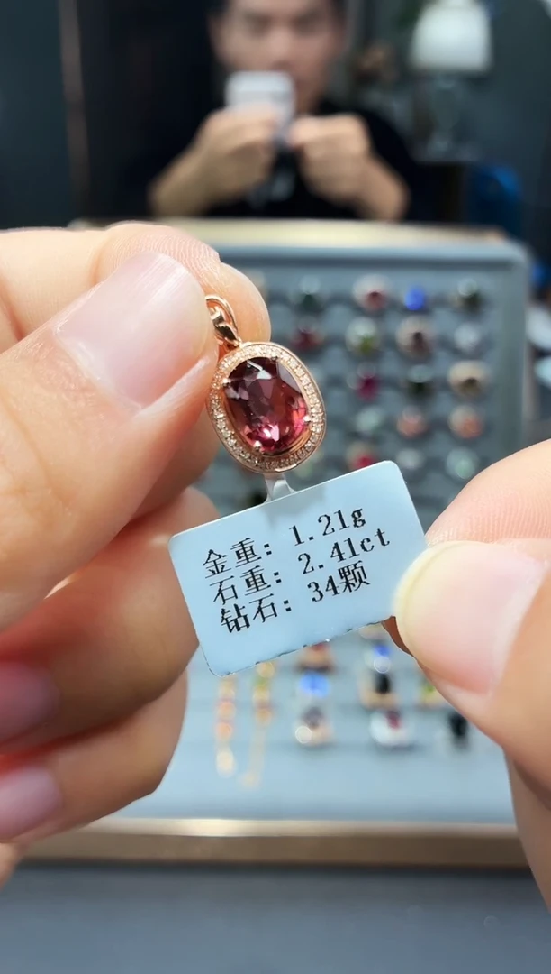 颈饰18K金镶嵌碧玺2.41.