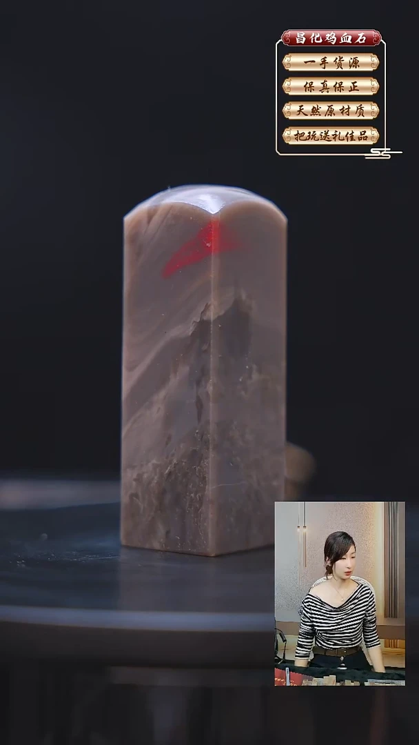 昌化石印石昌化原产地印章一方JL