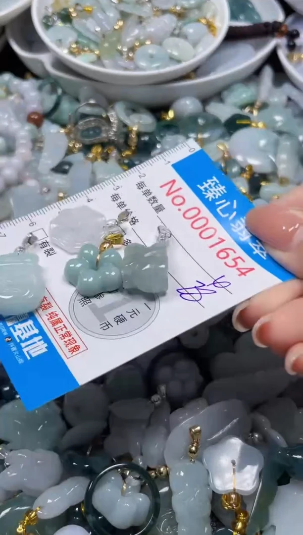 颈饰未镶嵌翡翠1654