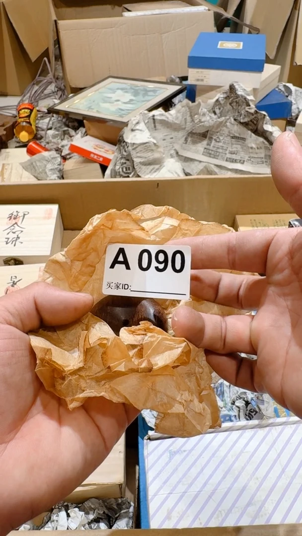 茶盏乱山回流破旧瓷器A090