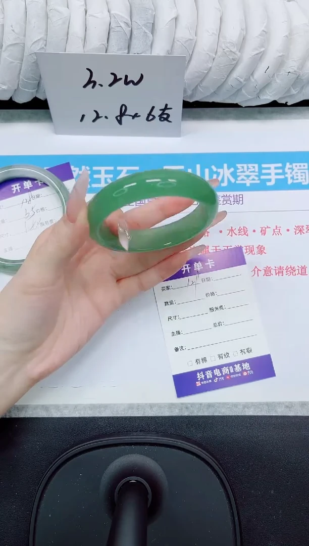 石英质玉手镯未镶嵌129