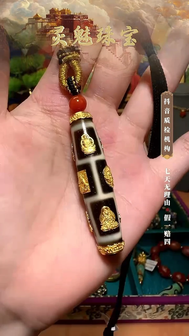 18K金镶嵌吊坠(不含链)玛瑙/玉髓（覆膜）吊坠