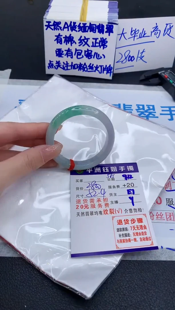 未镶嵌手镯翡翠1111111