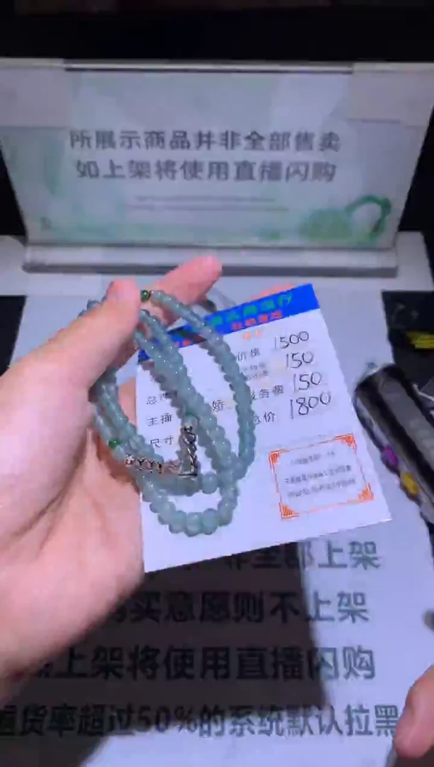 未镶嵌定制翡翠-毛货-不退不换-多样性发货-
