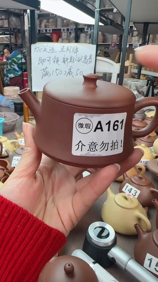 【闪购商品】紫砂茶壶台西底槽青云柱A161