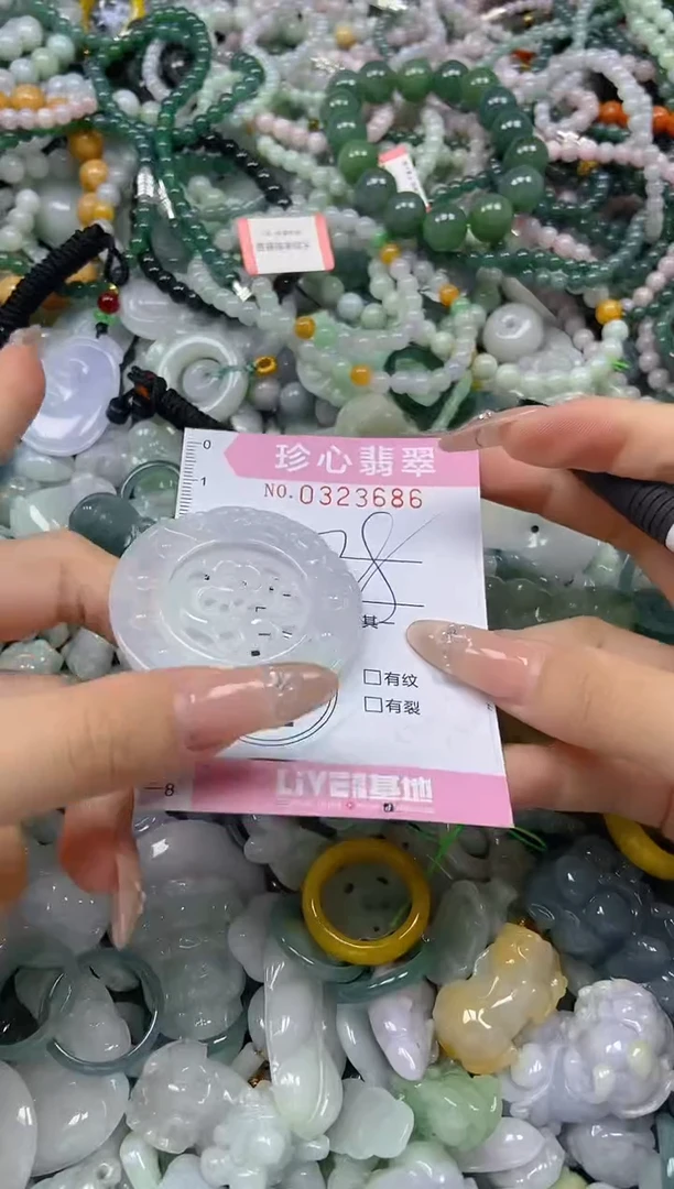 颈饰未镶嵌翡翠闪购0323686