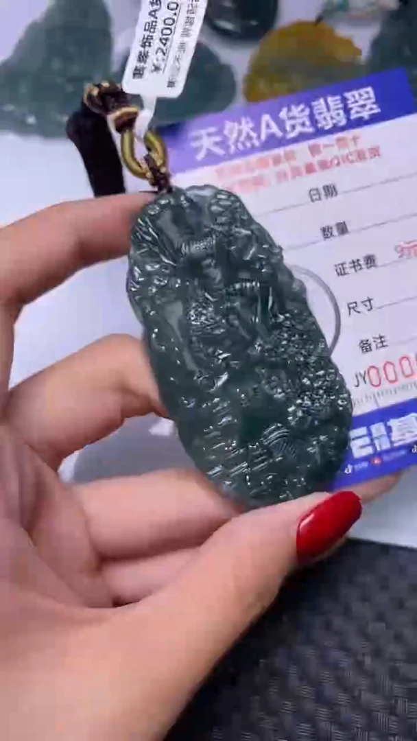 颈饰未镶嵌翡翠