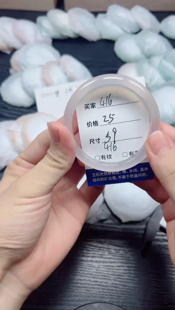 手镯玛瑙/玉髓未镶嵌416