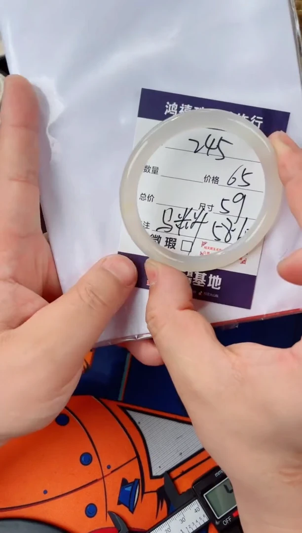 石英质玉手镯未镶嵌245