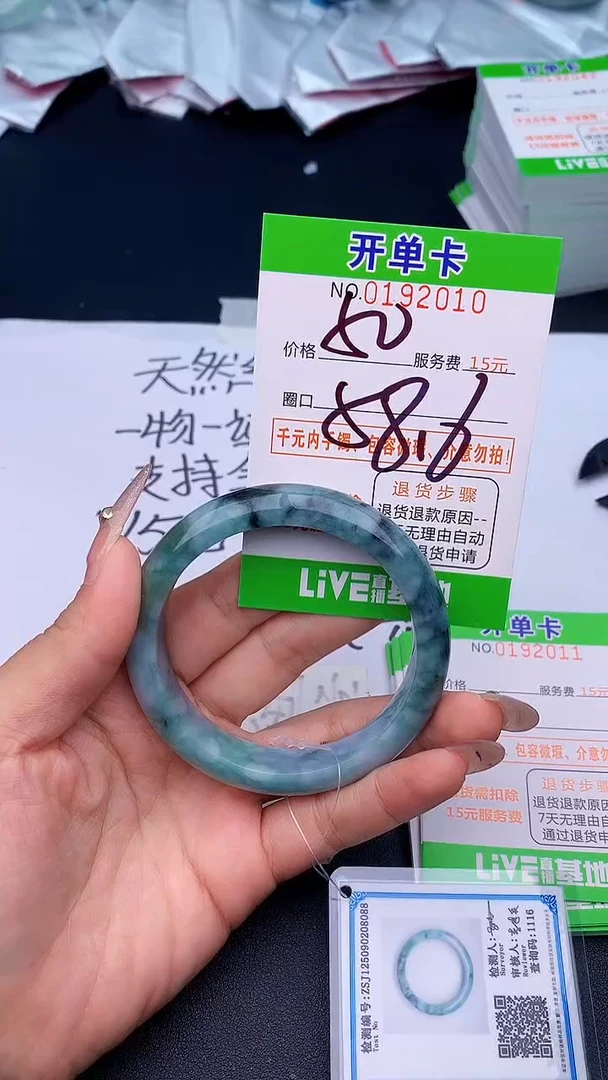 未镶嵌手镯翡翠10天然缅甸A货