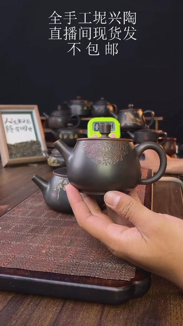 小*new直播间手工壶链接916