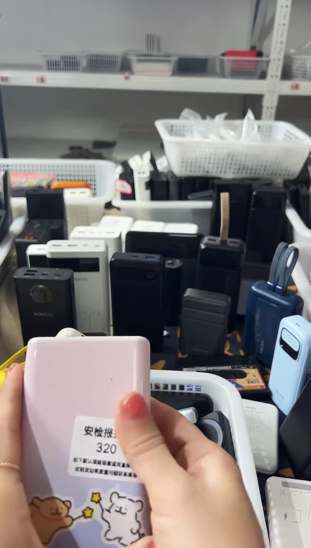 1m爱**?精品数码数据线 以直播间展示为主