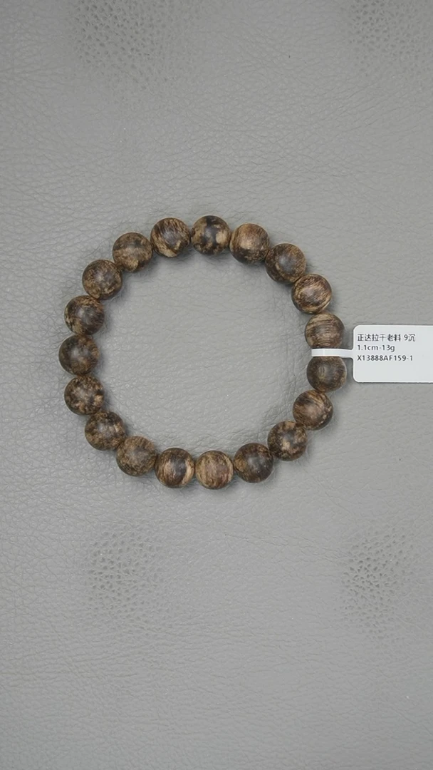 【闪购商品】沉香手串1.1-13g正区达拉干老料手串