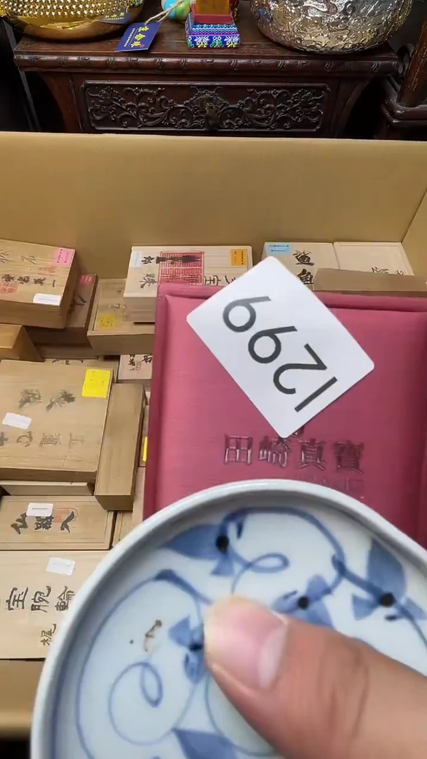 瓷片瓷器瓷器瓷器瓷器