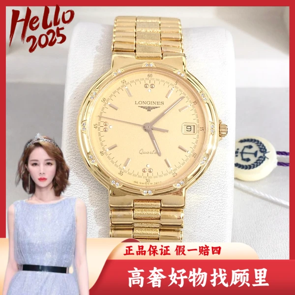 浪琴/95新/石英表/表径32/S99241016061