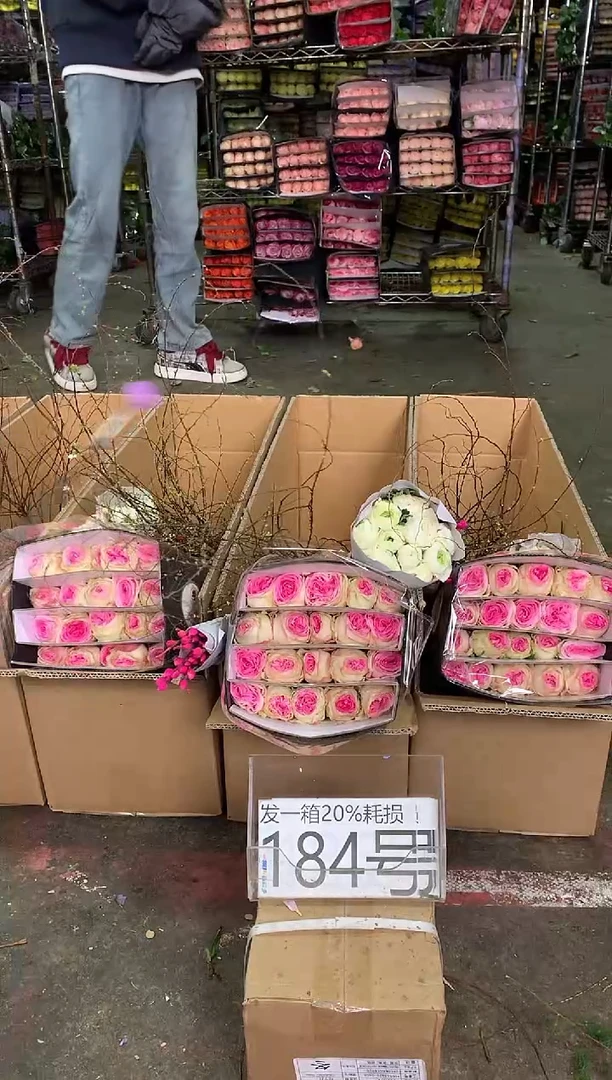 184号♥中通含20%耗损发一箱鲜花