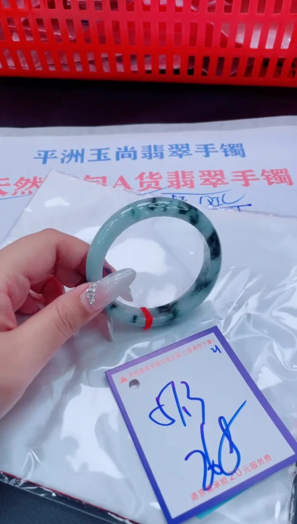 未镶嵌手镯翡翠11111111