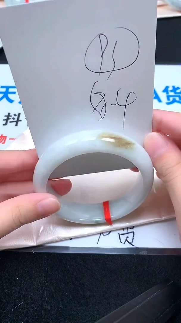 未镶嵌手镯翡翠.