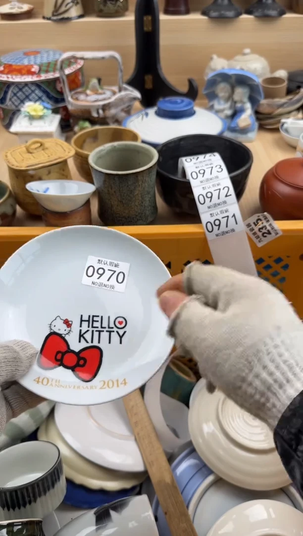 970默认微瑕，满20元包邮