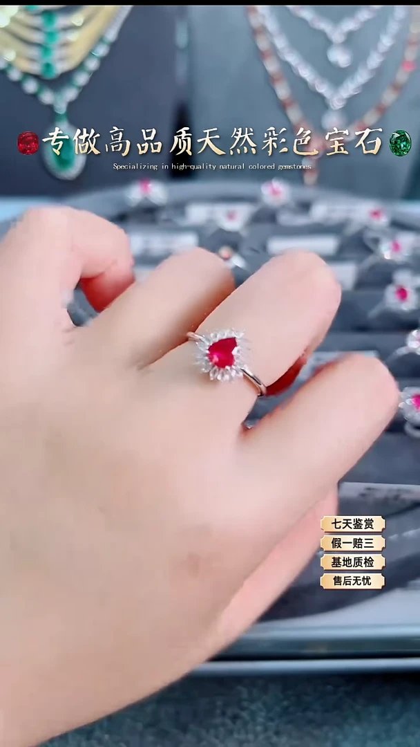 【闪购商品】红宝石戒指18K金镶嵌.