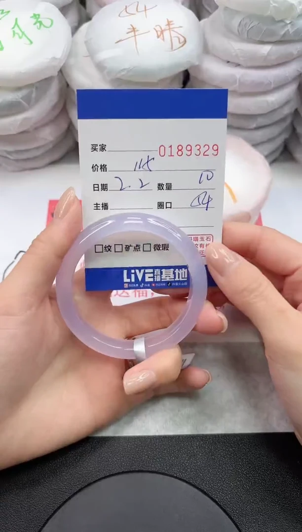 【闪购商品】玛瑙/玉髓手镯未镶嵌9329