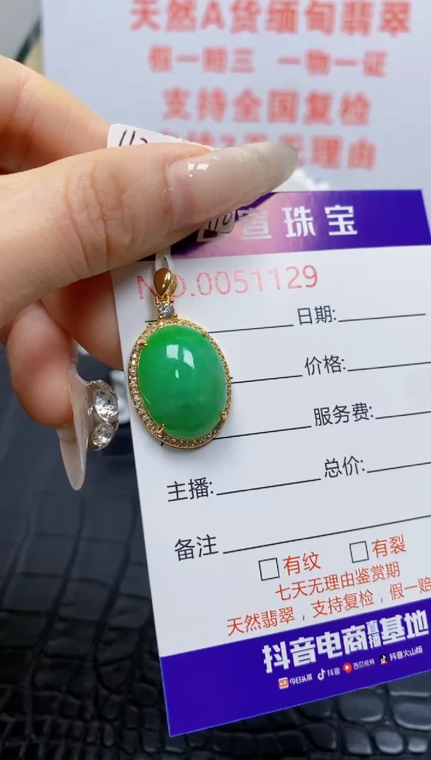 银S925镶嵌戒指翡翠/1129