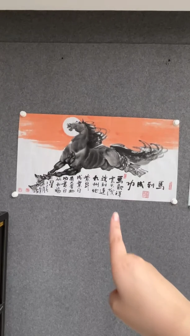 国画李占军老师三尺