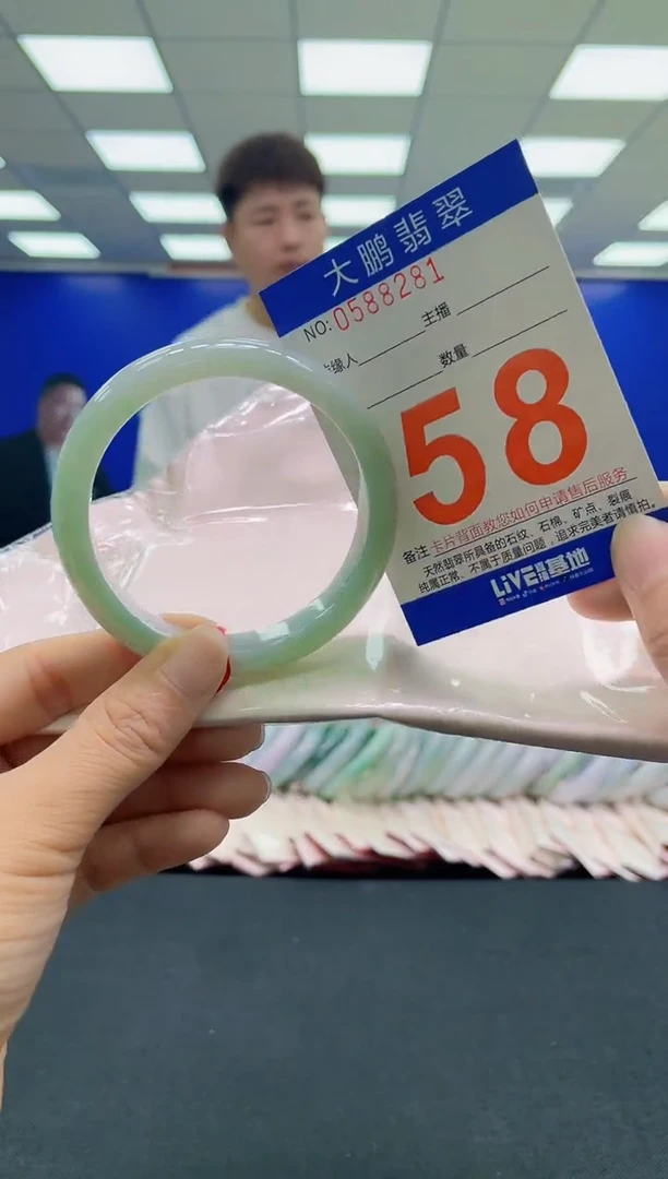 未镶嵌手镯翡翠AAAAAAAAAA