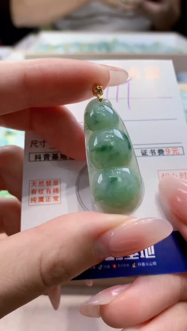 颈饰未镶嵌翡翠天然缅甸a货翡翠
