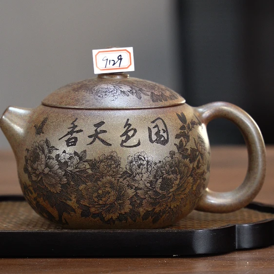 9129原矿紫砂茶具 龙背青柴烧刻绘国色天香西施壶520cc左右