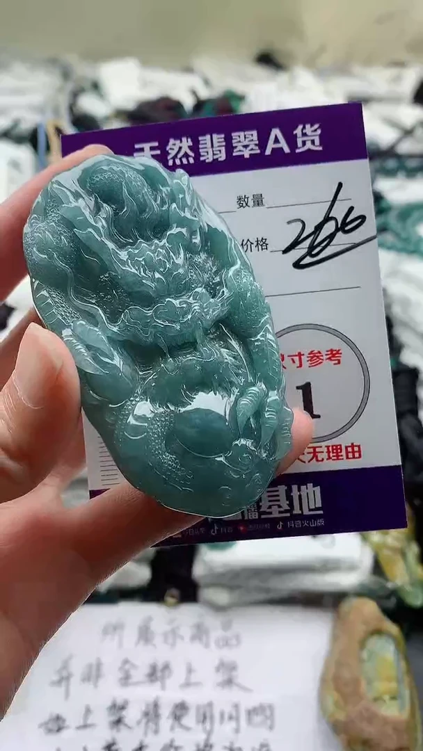 翡翠未镶嵌颈饰8