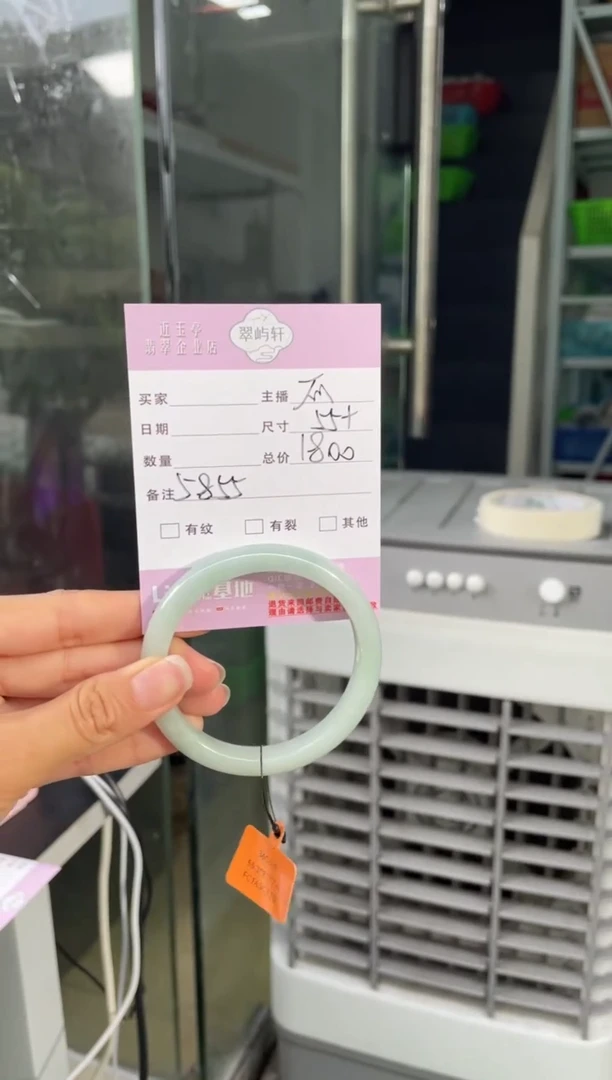 未镶嵌手镯翡翠G 55正圈 5855