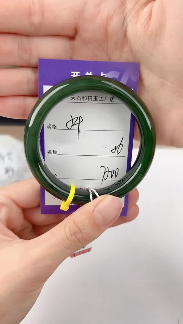 未镶嵌手镯和田玉54颜色微差无瑕疵