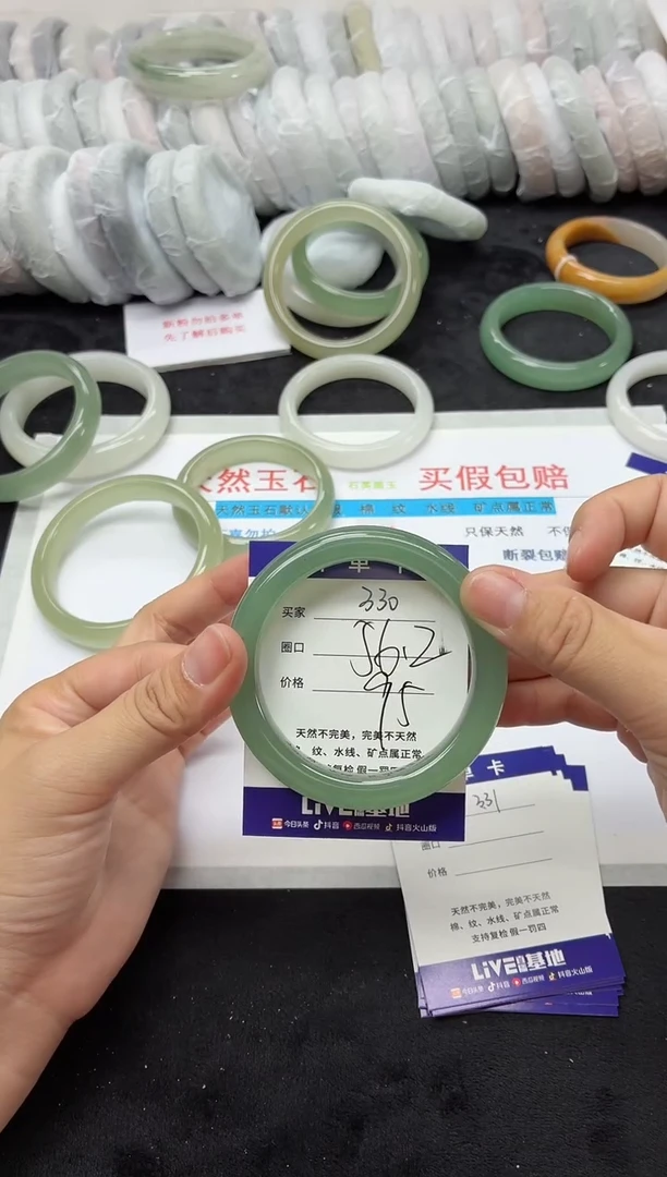 未镶嵌手镯石英质玉330