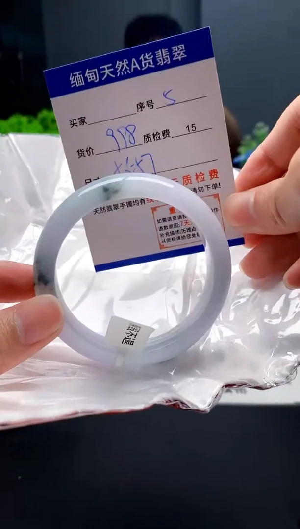 未镶嵌手镯翡翠5缅甸天然A货翡翠需包容瑕疵，介意慎拍