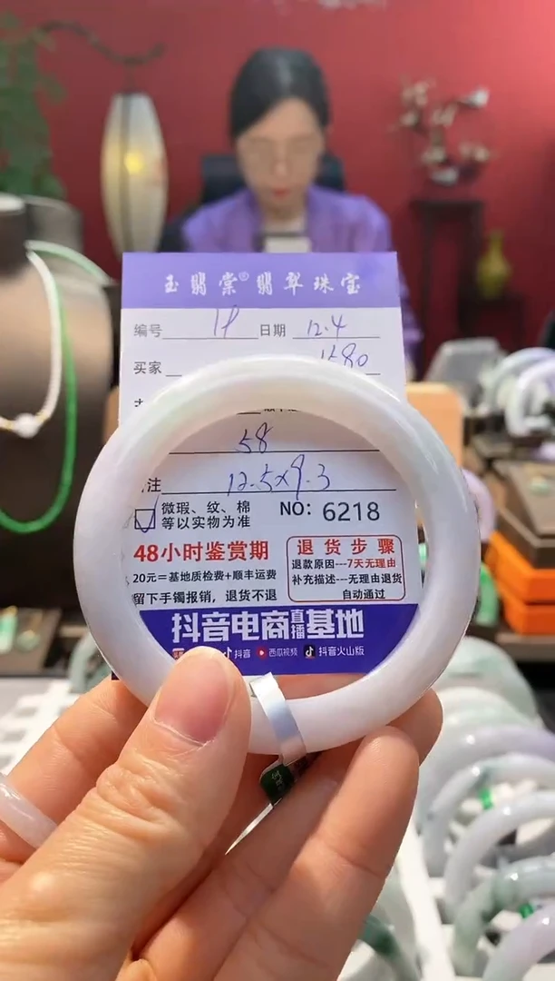 未镶嵌手镯翡翠翡翠19