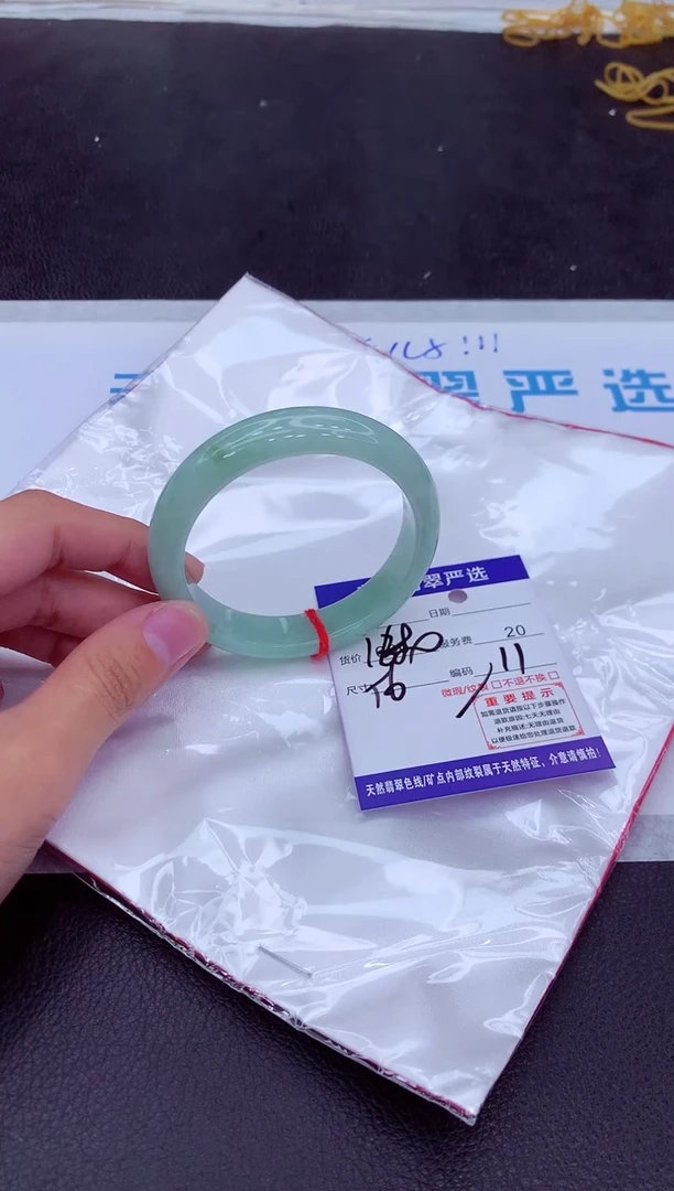 【闪购商品】翡翠手镯未镶嵌1111111111111111111