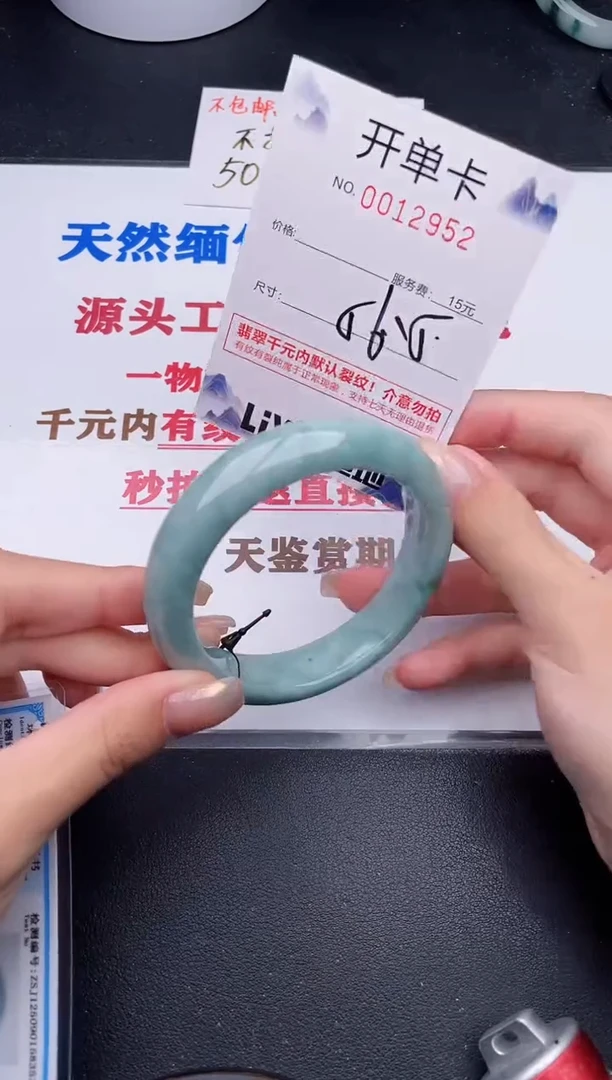 未镶嵌手镯翡翠52