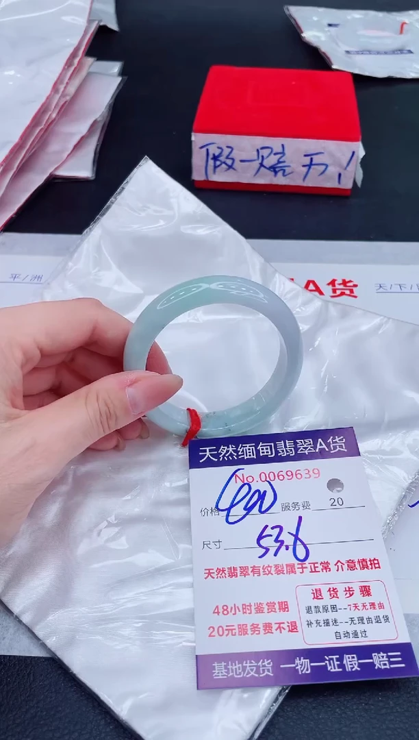 未镶嵌手镯翡翠400.00