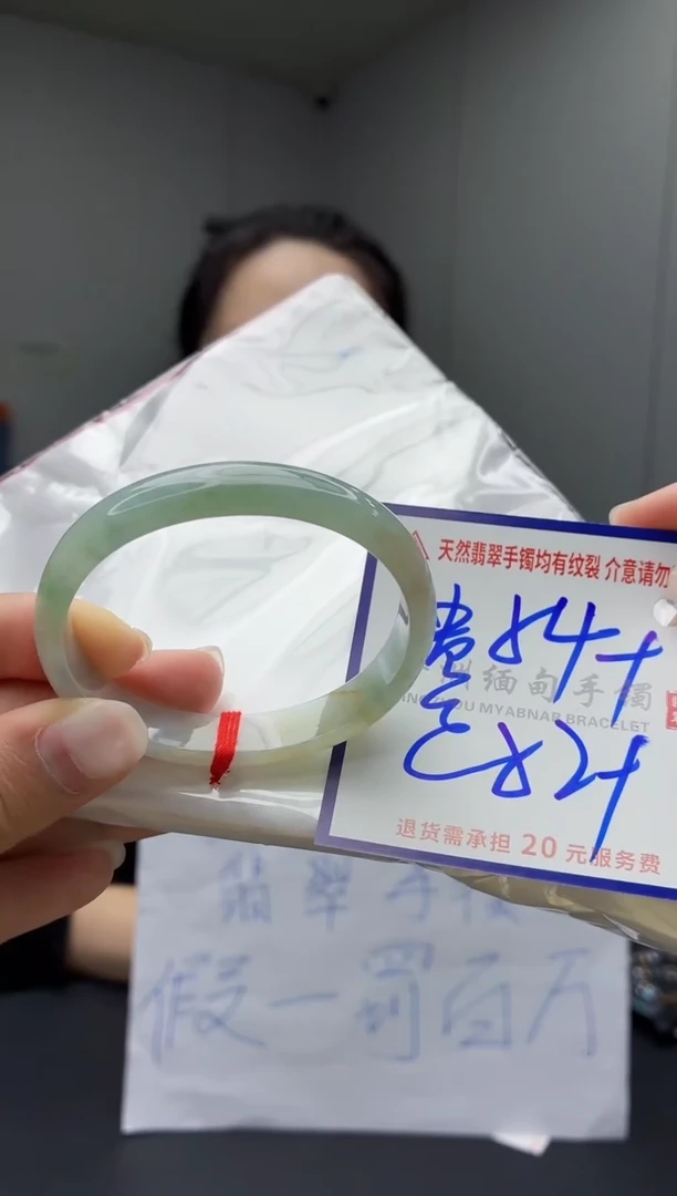 未镶嵌手镯翡翠11111111111111