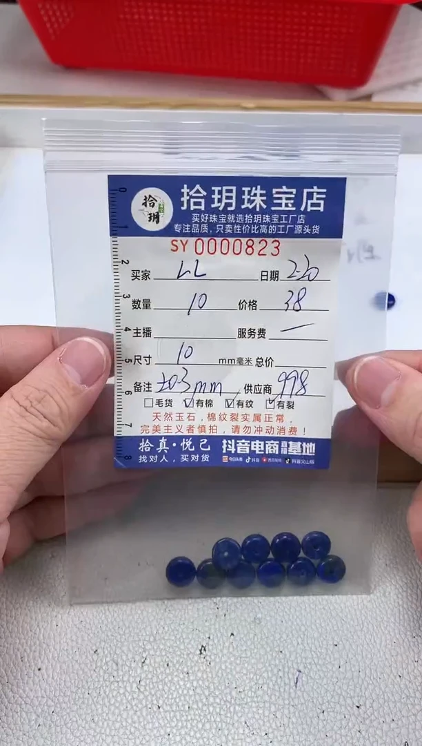 【闪购商品】青金石颈饰未镶嵌宽卡10毫米823