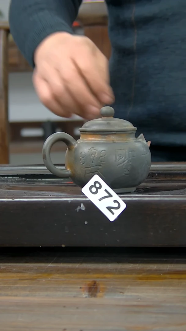 【闪购商品】贵台龙窑柴烧茶壶872