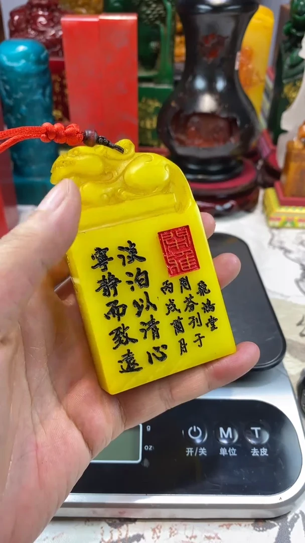 寿山石印石17寿山石